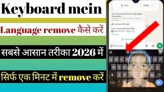 Keyboard se language remove kaise kare/keyboard se language hataye Kaise/keyboard se language delete
