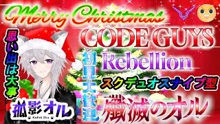 クリスマスに思い出を見つけるのは間違っているだろうか#特別編　報われない非リア達（ワイを含む）