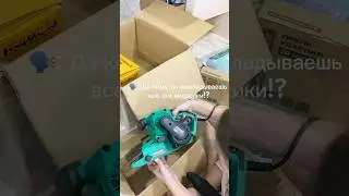 А вы как ДУМАЛИ? 🧐💭