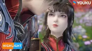 【The Success Of Empyrean Xuan Emperor】EP209 Highlight | Chinese Fantasy Anime | YOUKU ANIMATION