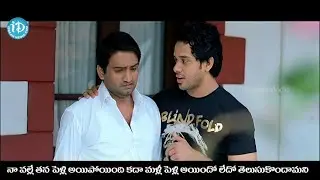 నా వల్లే తన పెళ్లి అయిపోయింది కదా మళ్లీ పెళ్లి అయిందో లేదో తెలుసుకొందామని.. | best comedy scenes