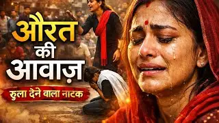 नुक्कर नाटक 