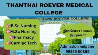 Thanthai Roever Medical College#trichy#top10medicalCollege#placement#lowfees#cutoff#admissionopen