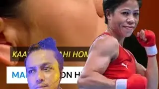 Mary Kom viral controversy 😱😱😡😡 #marykom #marykomaapkiadalat #viralvideo 