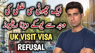UK Visit Visa Refusal | UK Visit Visa Rejection | UK Visit Visa for Pakistani Passport 2025
