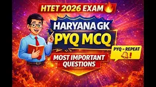 HTET 2026 Exam | Haryana GK PYQ MCQ | Most Important Questions