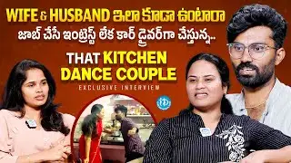 Influencers Aruna & Muneshwar Interview with Anchor Vyshnavi | @akhiyanmuni | Akhiyanvlogs | iDream