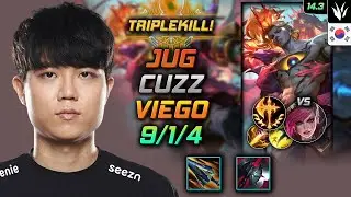 비에고 정글 템트리 룬 커즈 갈라진 하늘 정복자 - Cuzz Viego Jungle - 롤 KR 챌린저 패치 14.3