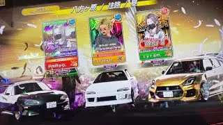 【頭文字D THE ARCADE】小田原逆走【InitialD THE ARCADE】