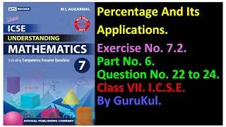 #Percentage | Ex7.2 Part6 Class7 | ML Aggarwal ICSE UNDERSTANDING MATHEMATICS | #GuruKul2208