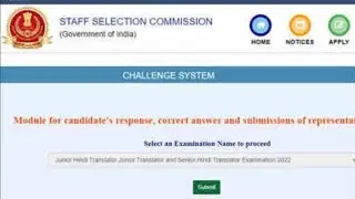 SSC JHT Answer Key 2025 | Exam Key, Objections