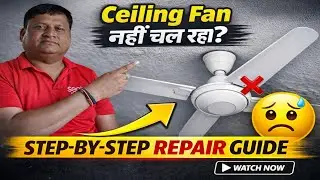 Ceiling fan repairing | how to ceiling fan repairing |fan repair karna sikhen | ceiling fan| latest