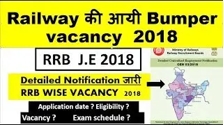 RRB JE 2018 Detailed notification | Postwise vacancy | RRB wise Vacancy #studyoneducation
