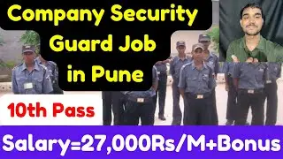 Company Security Guard Job in Pune,10th Pass,Salary,Requirements,All Details 