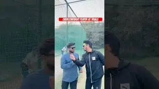 Overconfident player at trials 🤣 #cricketcomedy #criccomedy #cricketlover