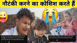 आप लोग के कहने पर कोशिश कर रहे हैं 😝 #ruptaravlogs 