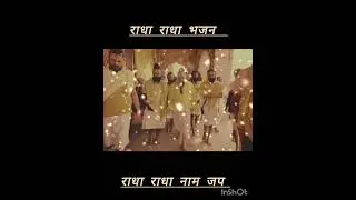Radha naam (unplugged)_track1 Bhakti with Bliss [shree Hit Radha Kripa