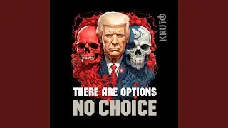 Трамп-трамп-трам-пам-памп!