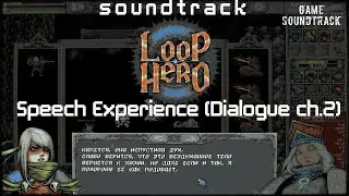 Loop Hero (2021) - Speech Experience (Диалог ч.2). Саундтрек из игры.