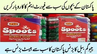 Wholesale business in Pakistan high demand business in Pakistan baby business in Pakistan