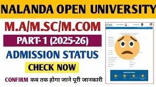 Nalanda Open University PG (2025-27) Admission Status Kaishe Check Kre||Pending/Confirm/Approved kb