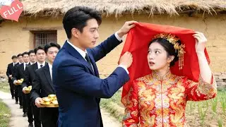 Rural Girl Forced to Marry a Stranger—Turns Out He's the Boy She Once Saved, Now a Billionaire CEO!