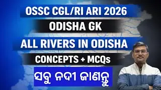 Odisha Rivers GK (Concepts +MCQs) for OSSC CGL & RI ARI 2026 I #ossccgl2025 #odishagk #odishariver