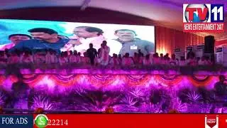 TRS 17TH PLENARY MEETING 2018 AT KOMPALLY | Tv11 News | 28-04-2018