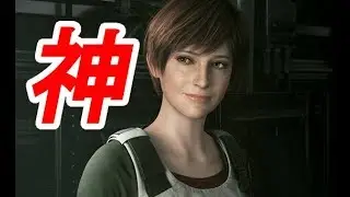 【バイオ0】あなたが知らない超絶マニアックな小ネタ集【全部知ってたら神】