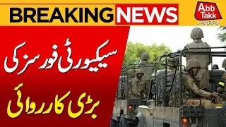 Pak Army Intelligence Based Operation | ISPR Latest Update | Breaking News | Abbtakk News