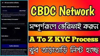 CBDC Network Full KYC Process | Cbdc Network New Update 2023 | Mining App 2023 | Arafat Shihab