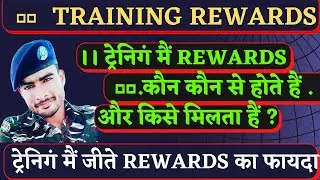 ssc gd training rewards / crpf training | bsf training| cisf training | ssb training | army training