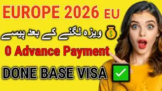 Bulgaria Work Permit Done 2026✅ Full Process & Visa Approval 🇵🇰 Big News! Bulgaria Visa Success 2026