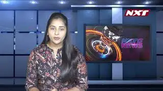 NXT G NEWS BULLETIN 07:30 pm  || 20-01-2026