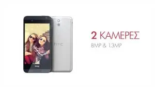 HTC Desire 610