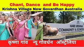 Chant Dance and Be Happy|  Krishna Villsage New Govardhan Australia | कृष्ण  गांव    ऑस्ट्रेलिया
