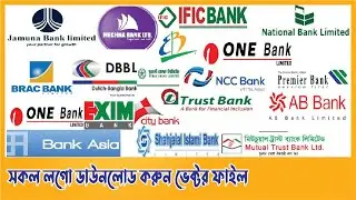 Free vector logo download । Graphic Design Bangla Tutorial