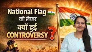 Vinu C. Kunjappan vs State of Kerala||Kerala HC on National Flag Case Explained #15august #flag #yt