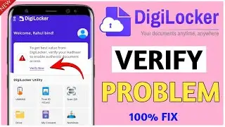 digi locker verify now problem ! digilocker verify yourself problem