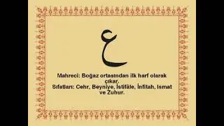 Hasan H&uuml;seyin Varol Tashih-i Huruf dersleri  3. 3- Ayn  Harfi