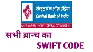 How to Find Swift Code of Central Bank Of India All Branch - Bic Code Of Central Bank Of India SWIFT