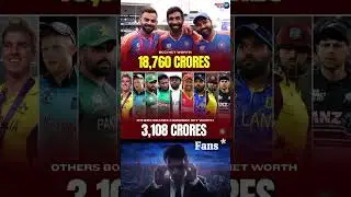 BCCI net worth vs other cricket bord net worth #trendingshorts #cricket #cricketshorts