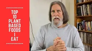 Топ-10 продуктов растительного происхождения, которые я ем чаще всего.