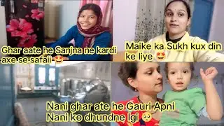 Dosto Ma ke bina maike me mja nhi 😞 Gauri bhi nani ko dhundne lgi 🥺