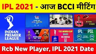 IPL 2021 - Psl Vs IPL Comparison, BCCI Meeting, Rcb New Player, IPL 2021 Final Date