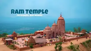 Fatehgarh  Ram mandir  Nayagarh Odisha | Odisha Ram mandir | Odisha Ram temple 