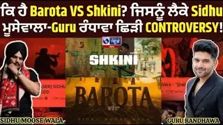 2025 BIGG CONTROVERSY ! Guru Randhawa ਅਤੇ Sidhu Moosewala ਦੇ ਵਿਚਕਾਰ ਛਿੜੀ Controversy