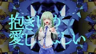 東風谷早苗が悲しい顔をする理由。