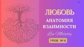 Виды Любви по каббале: вода и огонь