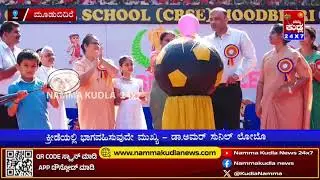 Carmel School CBSE Moodbidri - Sports Day Celebration 2024